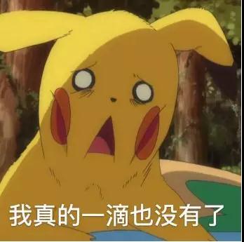 听说你不想努力?教你如何让富婆爱上你第3张